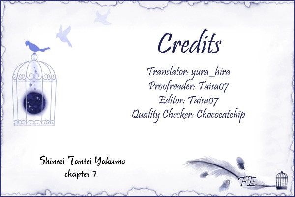 Shinrei Tantei Yakumo - Akai Hitomi wa Shitteiru Chapter 7 page 49 - Chapter 7