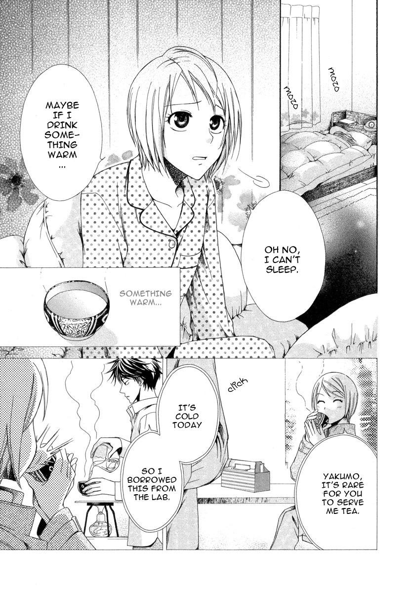 Shinrei Tantei Yakumo - Akai Hitomi wa Shitteiru Chapter 7 page 5 - Chapter 7