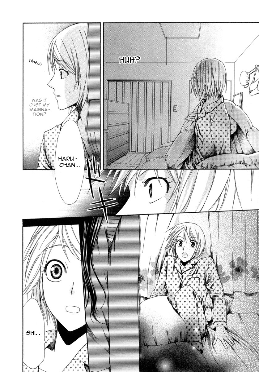 Shinrei Tantei Yakumo - Akai Hitomi wa Shitteiru Chapter 7 page 8 - Chapter 7