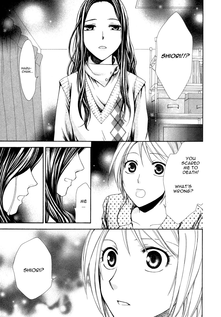 Shinrei Tantei Yakumo - Akai Hitomi wa Shitteiru Chapter 7 page 9 - Chapter 7