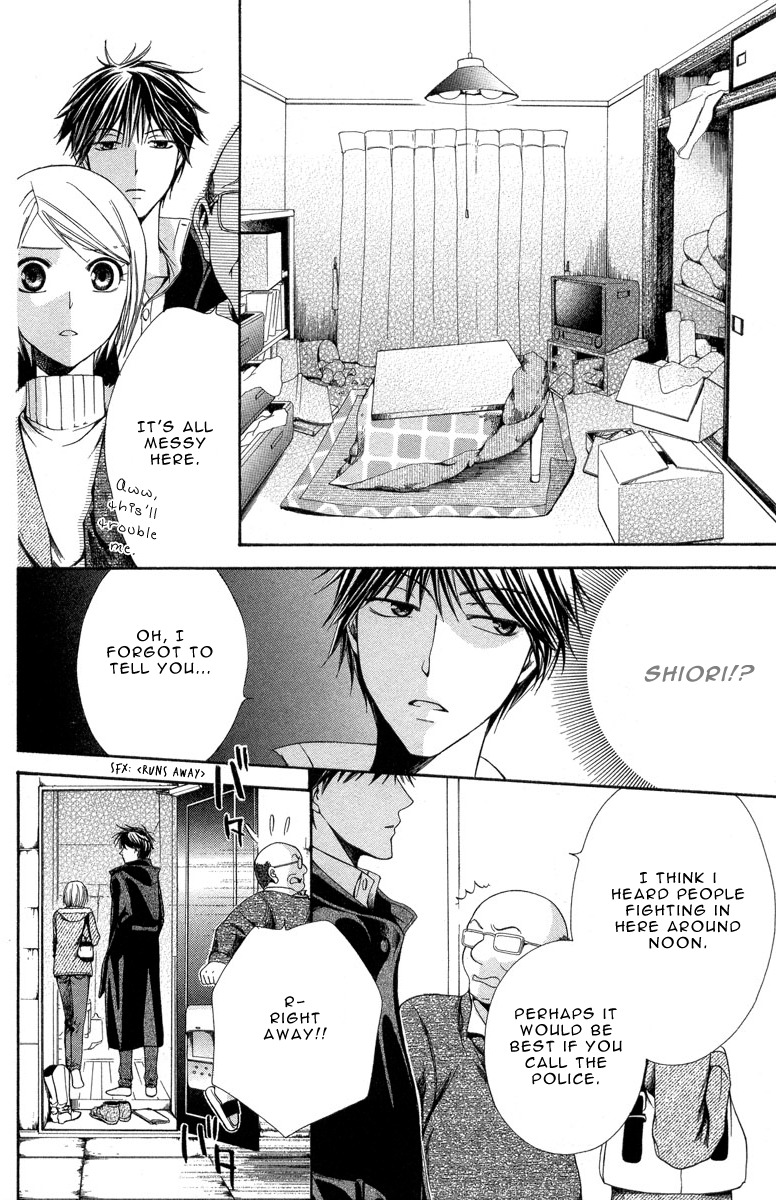 Shinrei Tantei Yakumo - Akai Hitomi wa Shitteiru Chapter 8 page 10 - Chapter 8