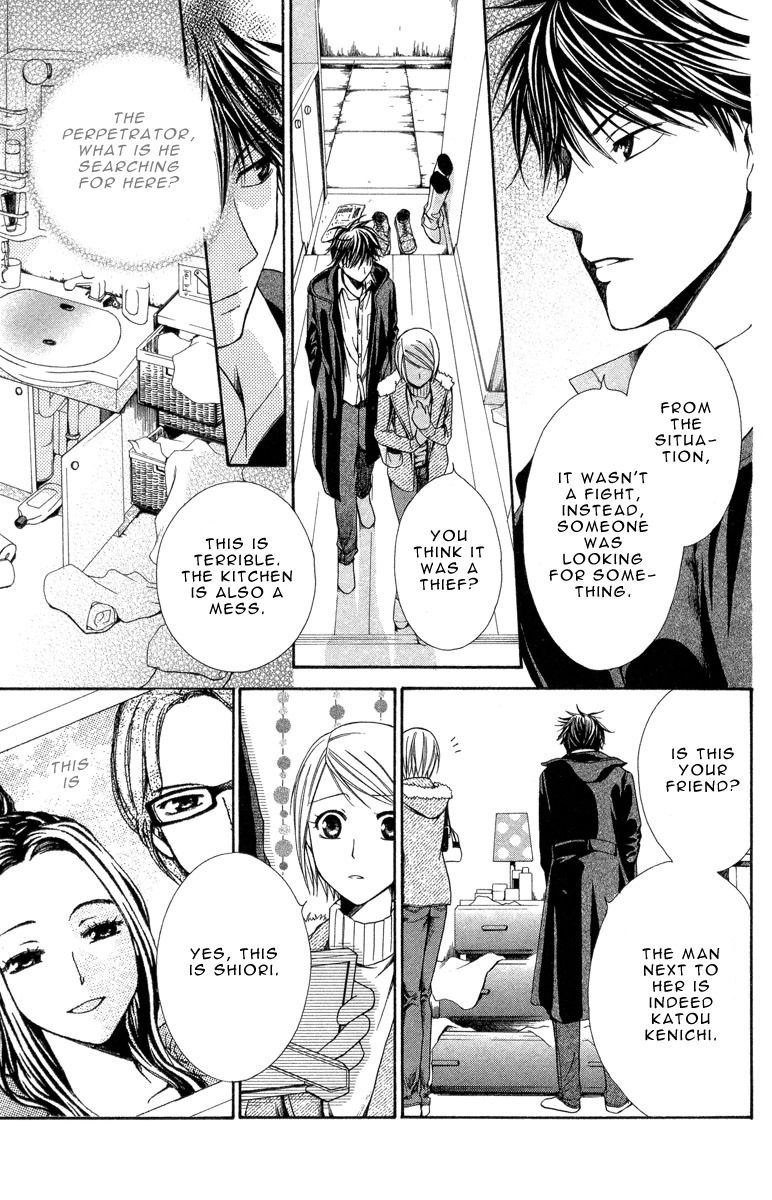 Shinrei Tantei Yakumo - Akai Hitomi wa Shitteiru Chapter 8 page 11 - Chapter 8