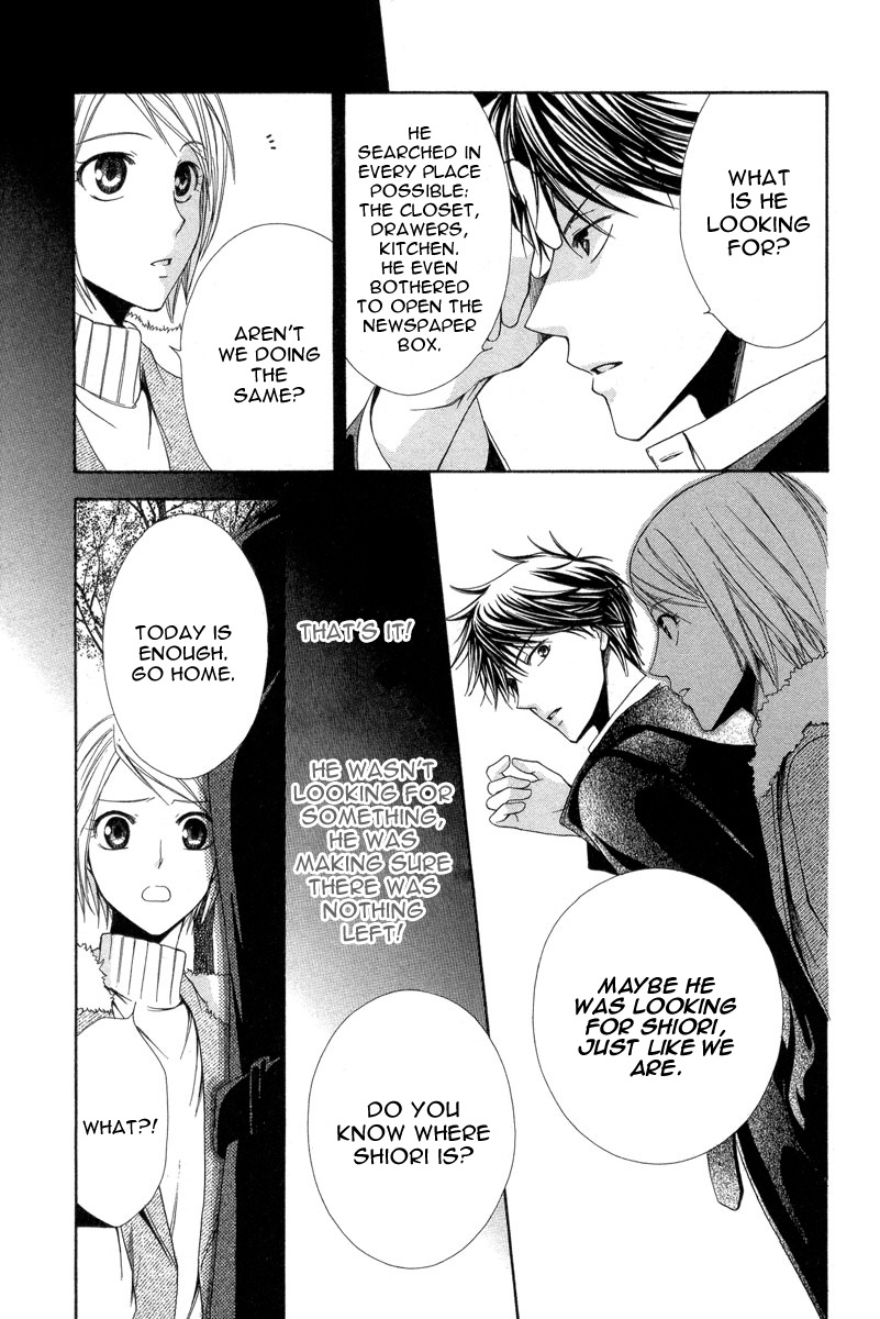 Shinrei Tantei Yakumo - Akai Hitomi wa Shitteiru Chapter 8 page 13 - Chapter 8