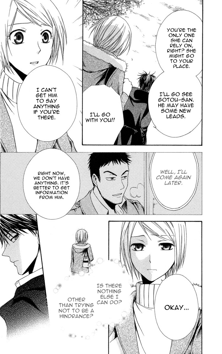Shinrei Tantei Yakumo - Akai Hitomi wa Shitteiru Chapter 8 page 14 - Chapter 8