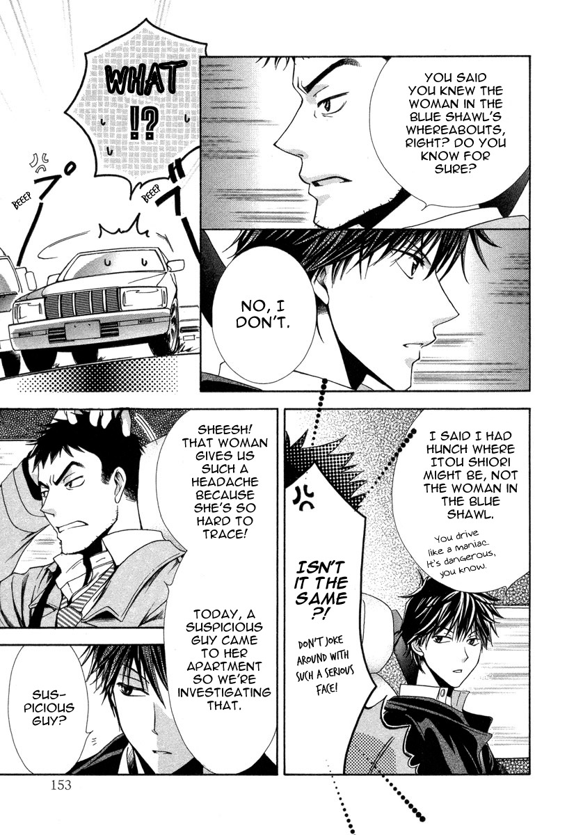 Shinrei Tantei Yakumo - Akai Hitomi wa Shitteiru Chapter 8 page 19 - Chapter 8