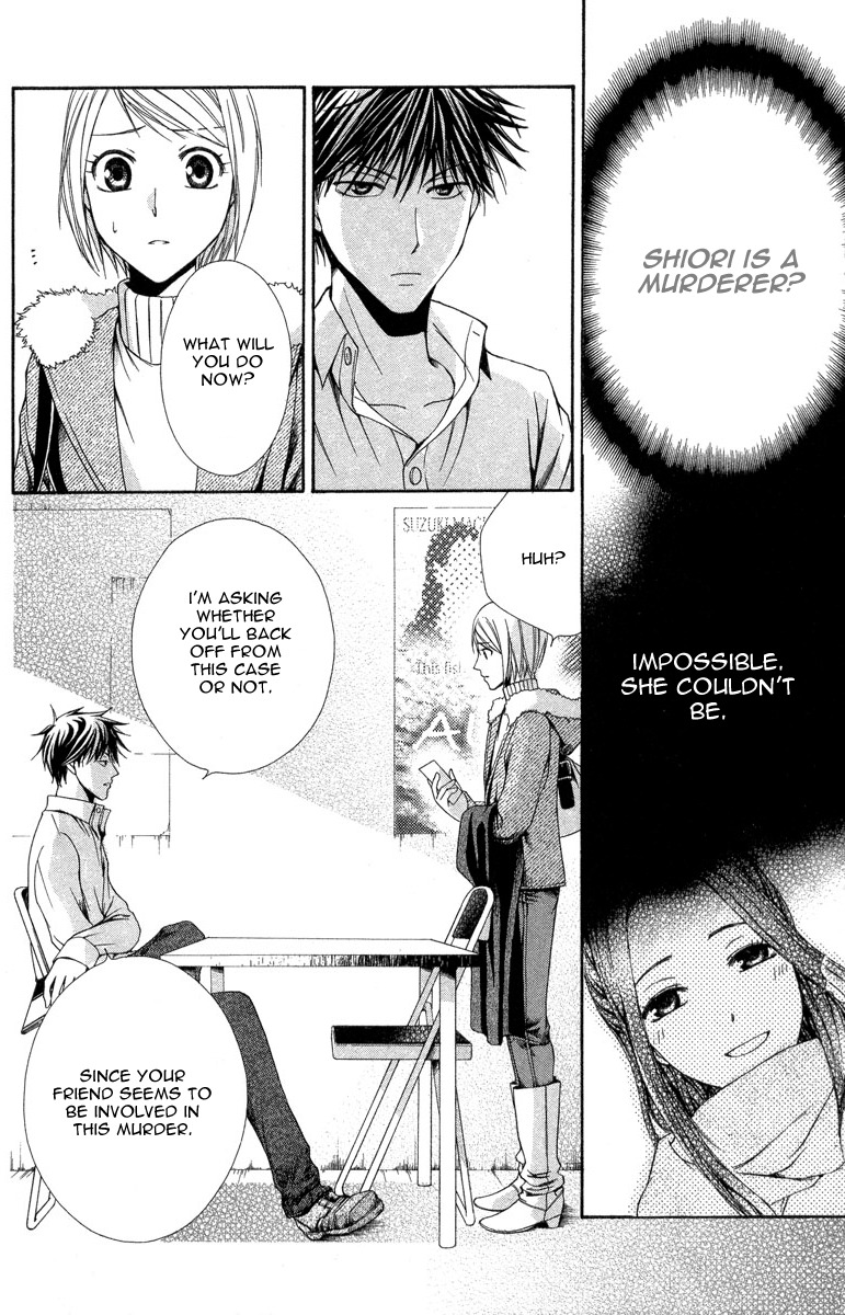 Shinrei Tantei Yakumo - Akai Hitomi wa Shitteiru Chapter 8 page 2 - Chapter 8
