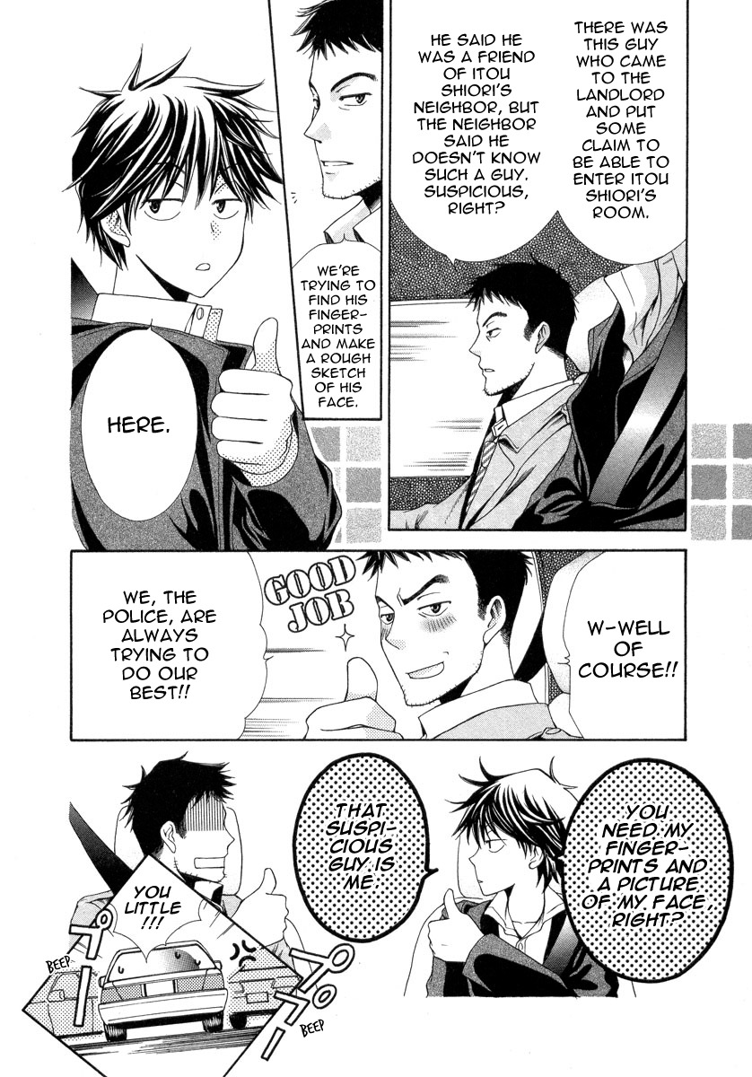 Shinrei Tantei Yakumo - Akai Hitomi wa Shitteiru Chapter 8 page 20 - Chapter 8