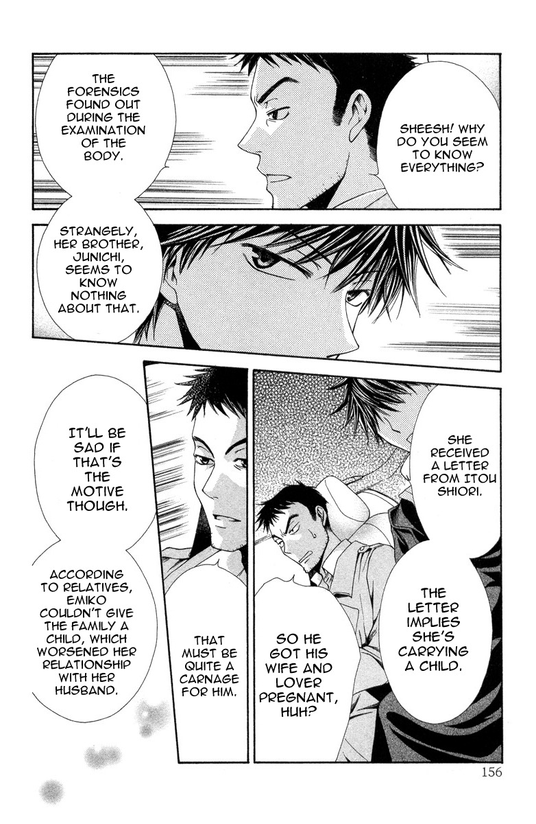 Shinrei Tantei Yakumo - Akai Hitomi wa Shitteiru Chapter 8 page 22 - Chapter 8