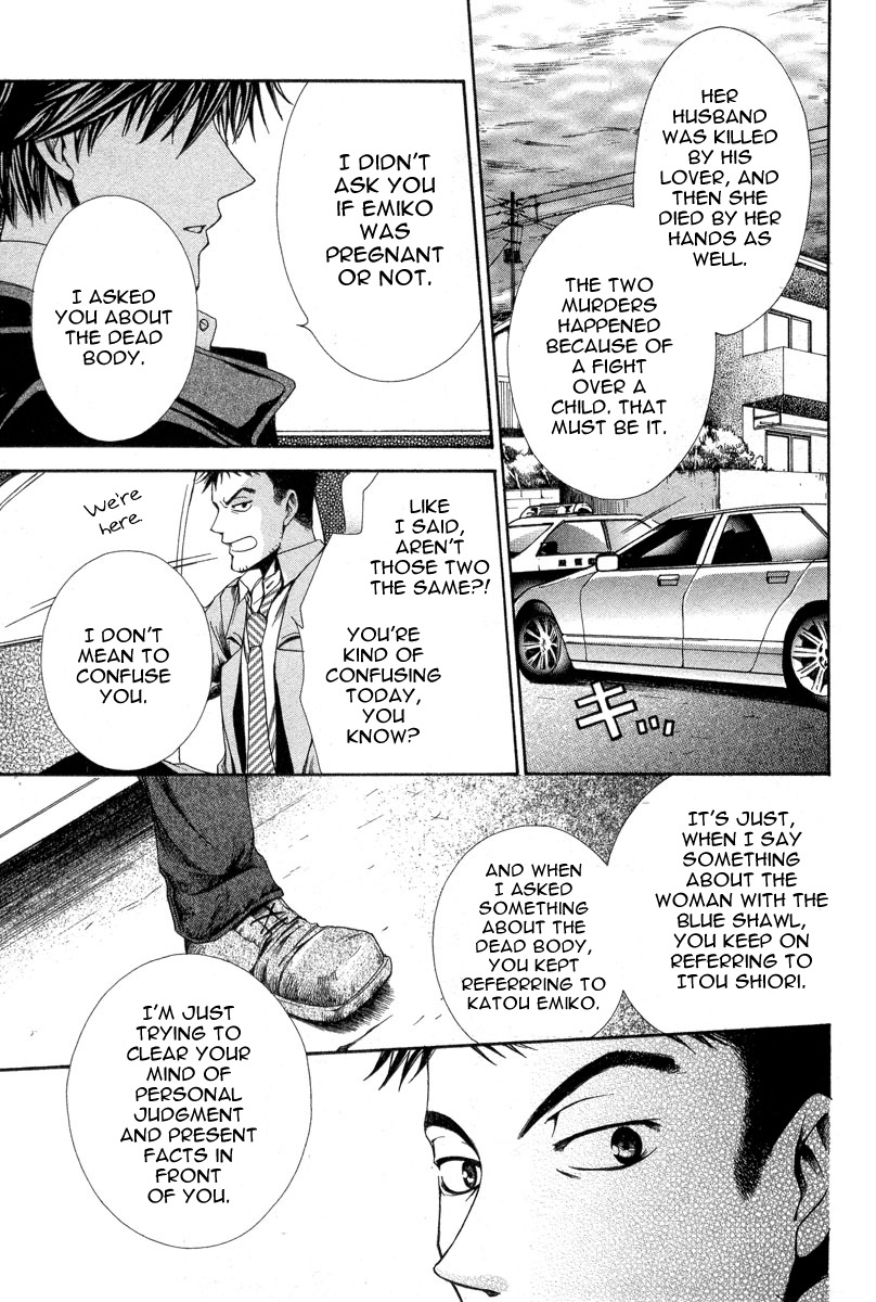 Shinrei Tantei Yakumo - Akai Hitomi wa Shitteiru Chapter 8 page 23 - Chapter 8