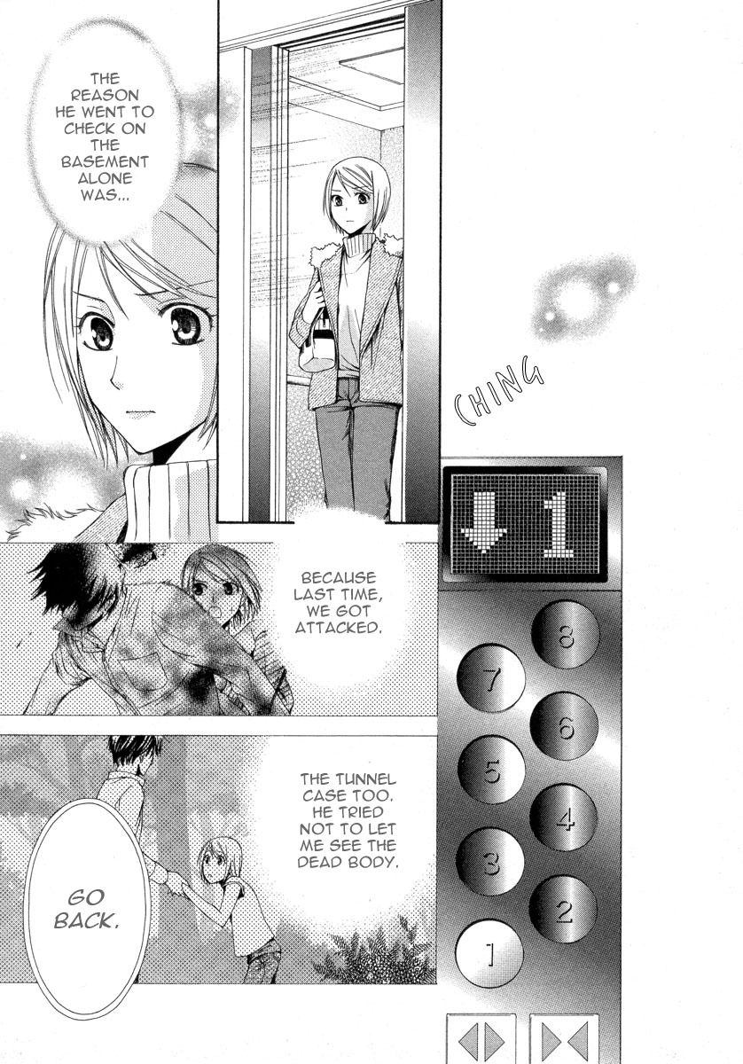Shinrei Tantei Yakumo - Akai Hitomi wa Shitteiru Chapter 8 page 25 - Chapter 8