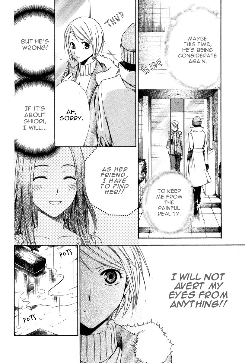 Shinrei Tantei Yakumo - Akai Hitomi wa Shitteiru Chapter 8 page 26 - Chapter 8