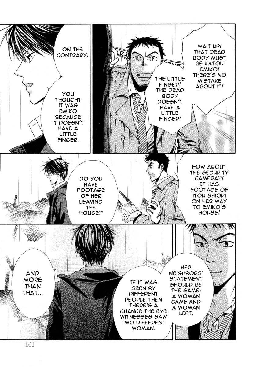 Shinrei Tantei Yakumo - Akai Hitomi wa Shitteiru Chapter 8 page 27 - Chapter 8