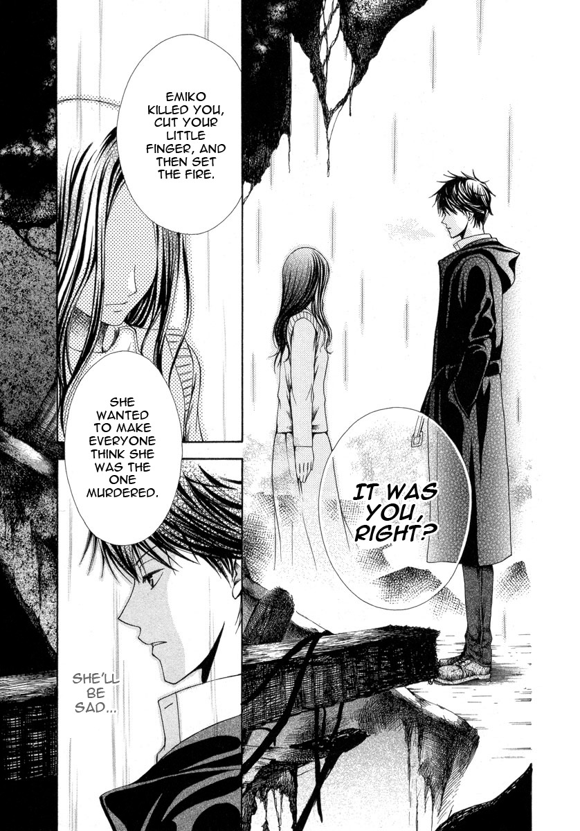Shinrei Tantei Yakumo - Akai Hitomi wa Shitteiru Chapter 8 page 29 - Chapter 8