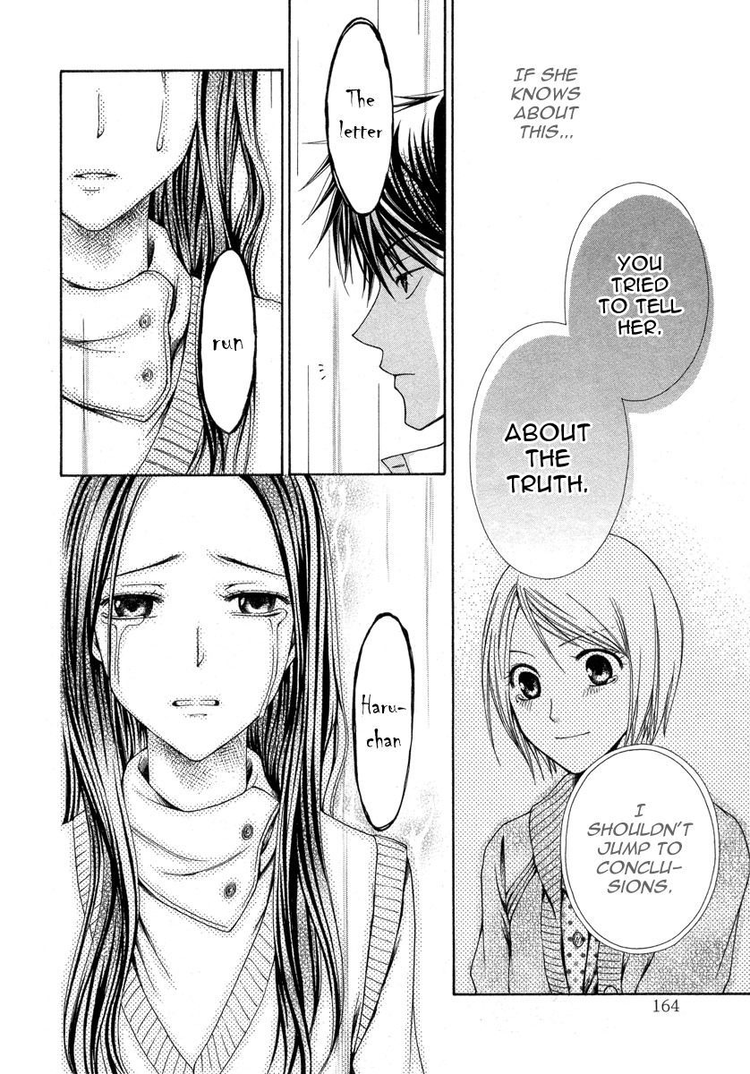 Shinrei Tantei Yakumo - Akai Hitomi wa Shitteiru Chapter 8 page 30 - Chapter 8