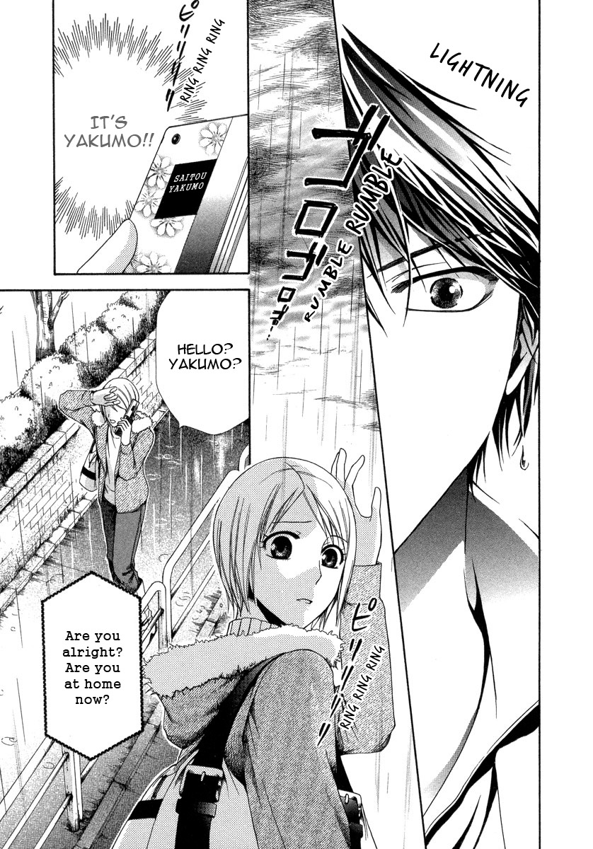 Shinrei Tantei Yakumo - Akai Hitomi wa Shitteiru Chapter 8 page 31 - Chapter 8