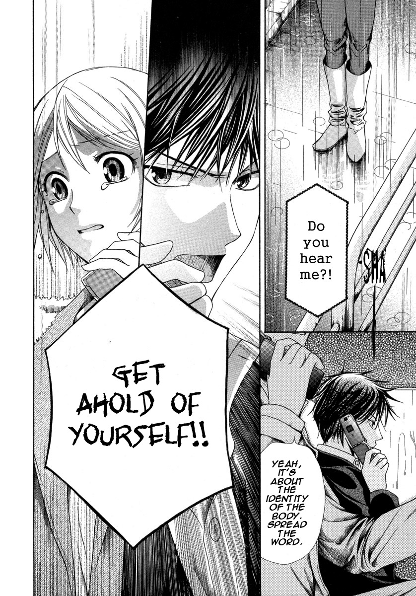Shinrei Tantei Yakumo - Akai Hitomi wa Shitteiru Chapter 8 page 34 - Chapter 8