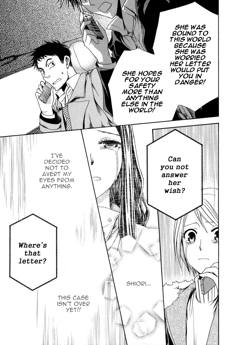 Shinrei Tantei Yakumo - Akai Hitomi wa Shitteiru Chapter 8 page 35 - Chapter 8
