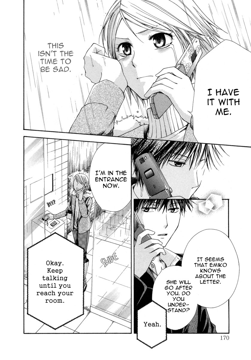 Shinrei Tantei Yakumo - Akai Hitomi wa Shitteiru Chapter 8 page 36 - Chapter 8