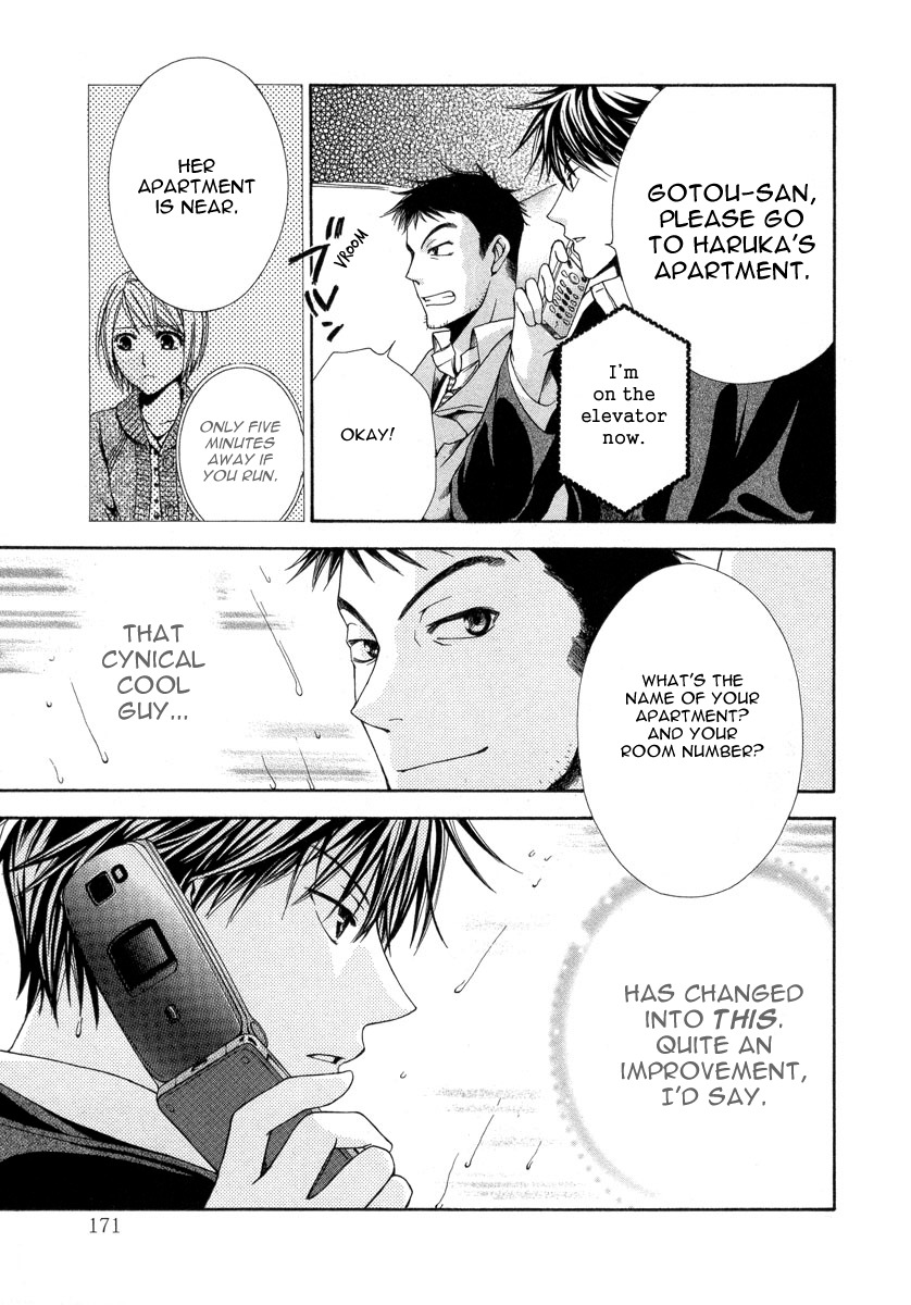 Shinrei Tantei Yakumo - Akai Hitomi wa Shitteiru Chapter 8 page 37 - Chapter 8