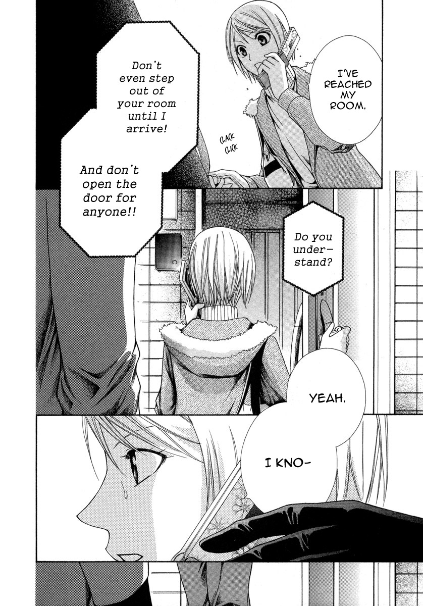 Shinrei Tantei Yakumo - Akai Hitomi wa Shitteiru Chapter 8 page 38 - Chapter 8