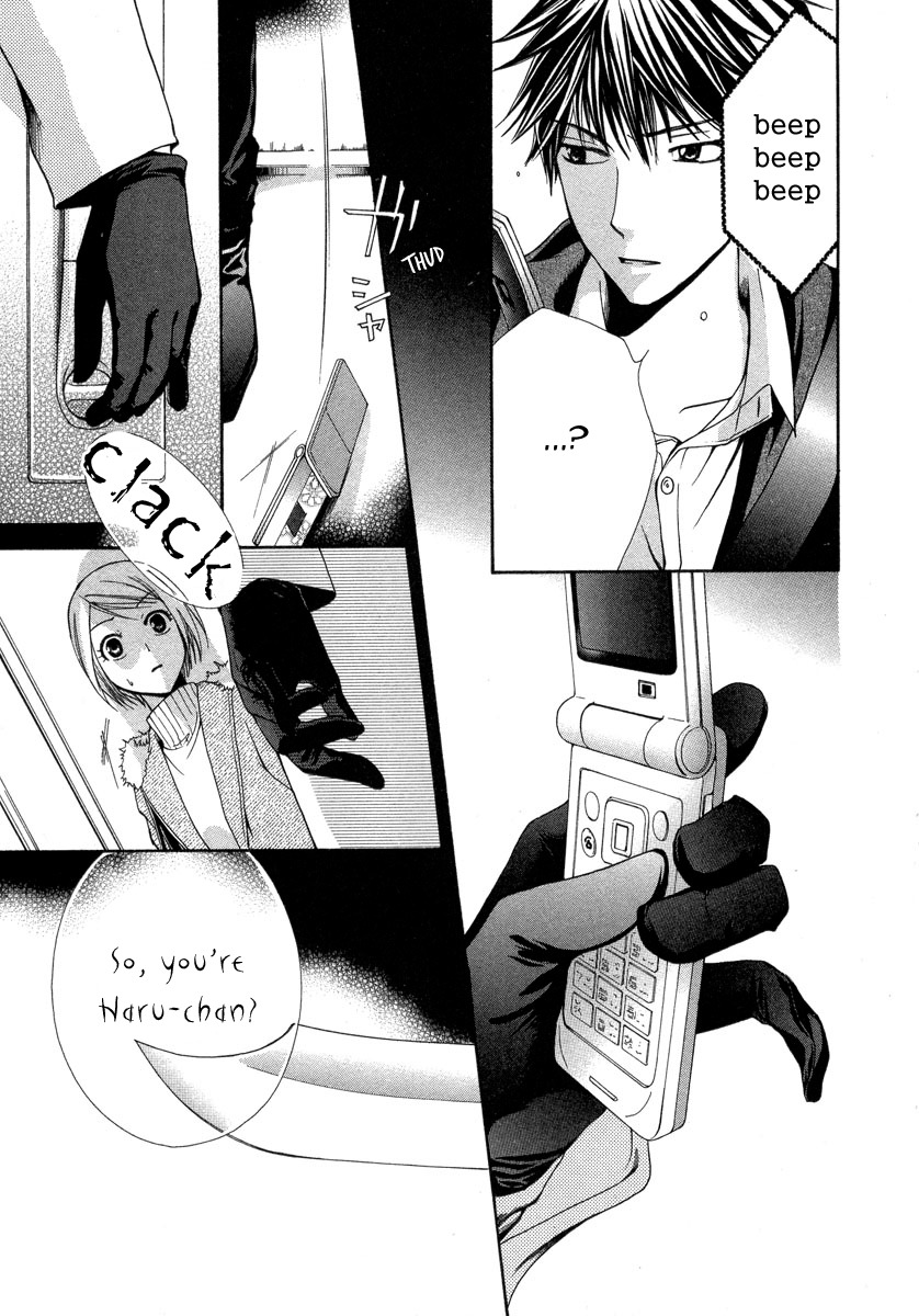 Shinrei Tantei Yakumo - Akai Hitomi wa Shitteiru Chapter 8 page 39 - Chapter 8