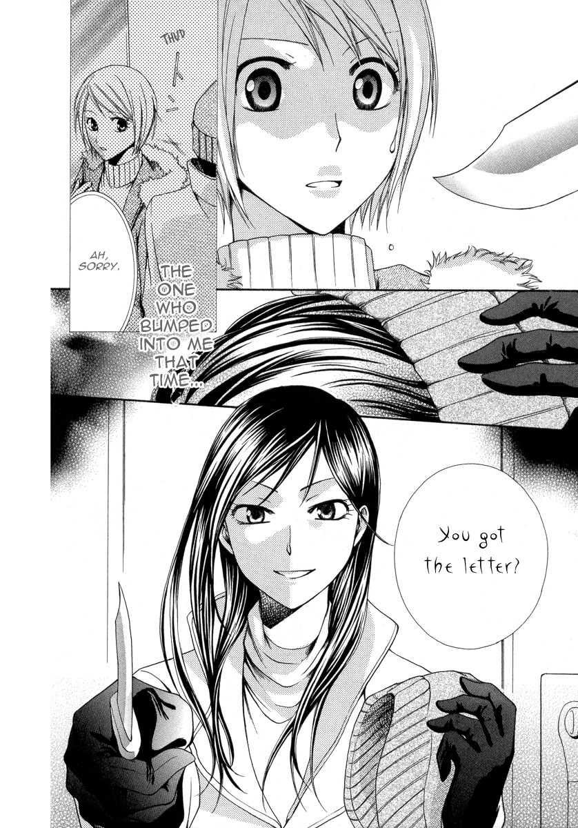 Shinrei Tantei Yakumo - Akai Hitomi wa Shitteiru Chapter 8 page 40 - Chapter 8