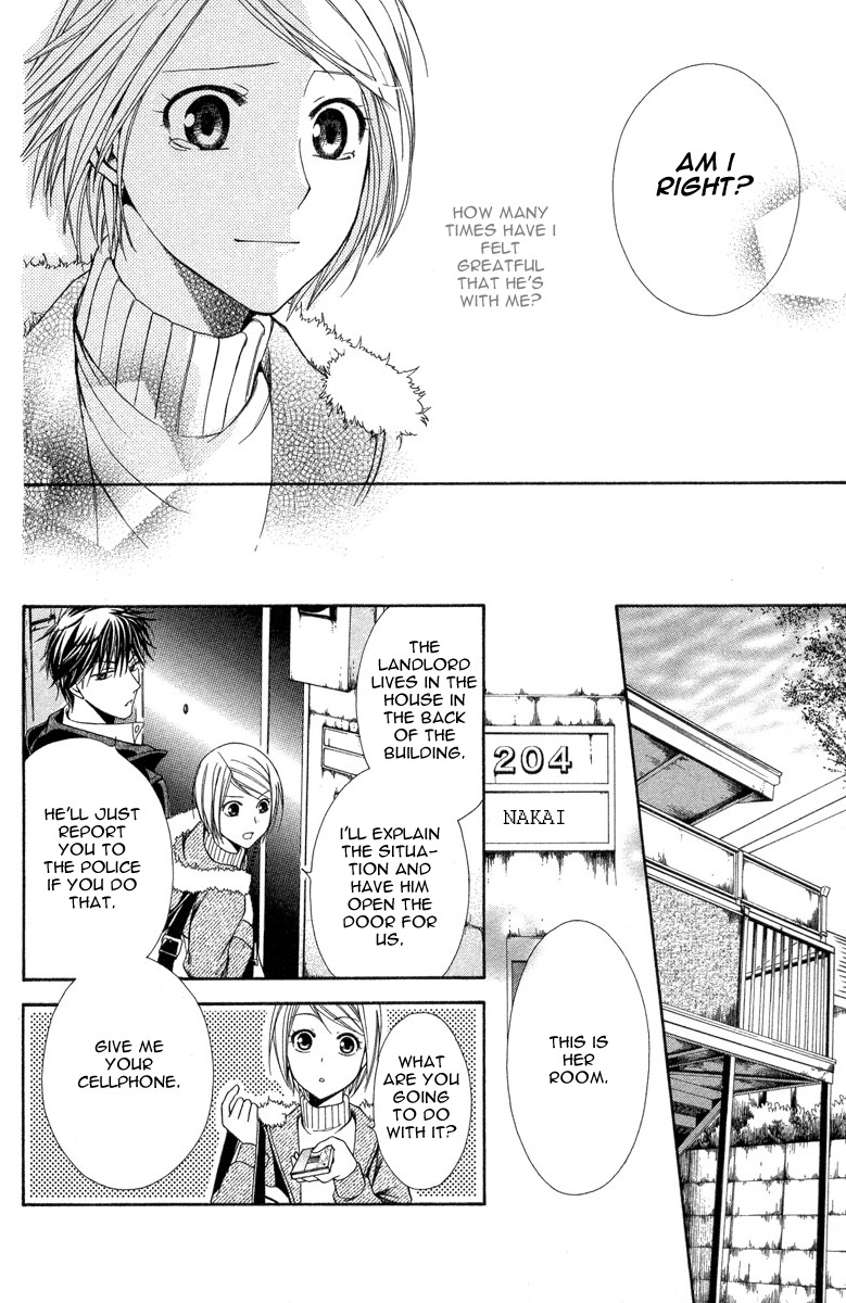 Shinrei Tantei Yakumo - Akai Hitomi wa Shitteiru Chapter 8 page 6 - Chapter 8