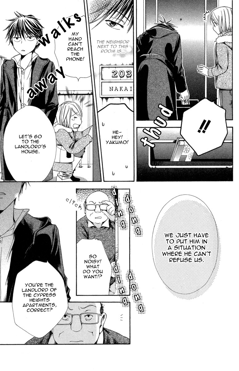 Shinrei Tantei Yakumo - Akai Hitomi wa Shitteiru Chapter 8 page 7 - Chapter 8