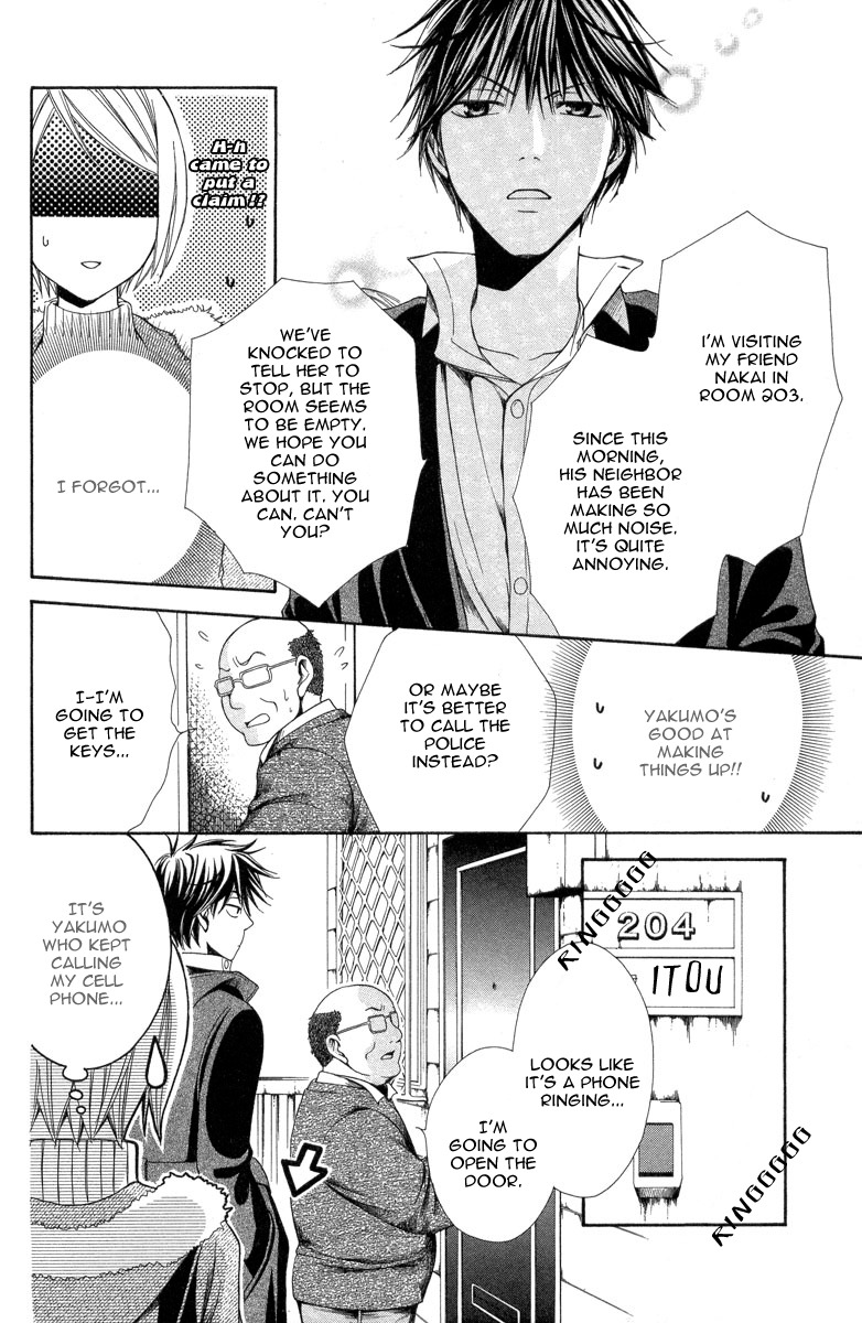 Shinrei Tantei Yakumo - Akai Hitomi wa Shitteiru Chapter 8 page 8 - Chapter 8