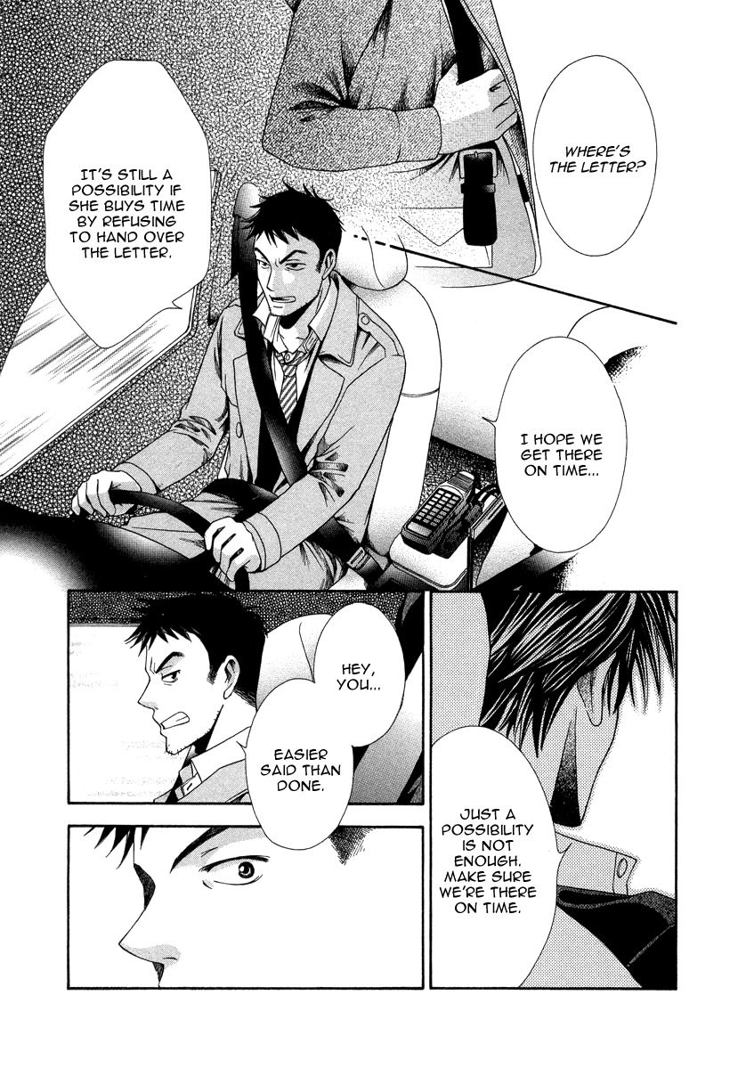 Shinrei Tantei Yakumo - Akai Hitomi wa Shitteiru Chapter 9 page 11 - Chapter 9 [END]