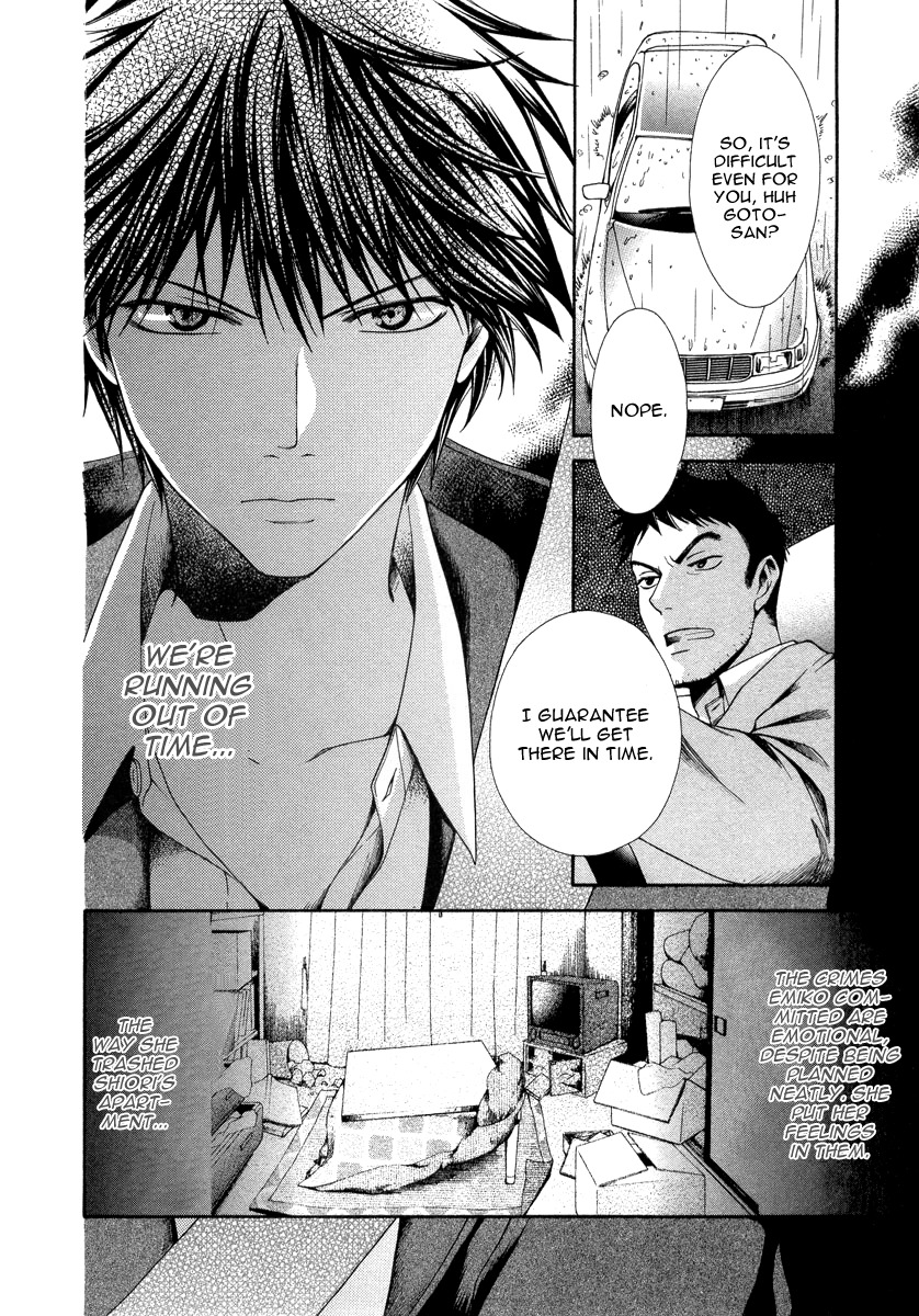 Shinrei Tantei Yakumo - Akai Hitomi wa Shitteiru Chapter 9 page 12 - Chapter 9 [END]