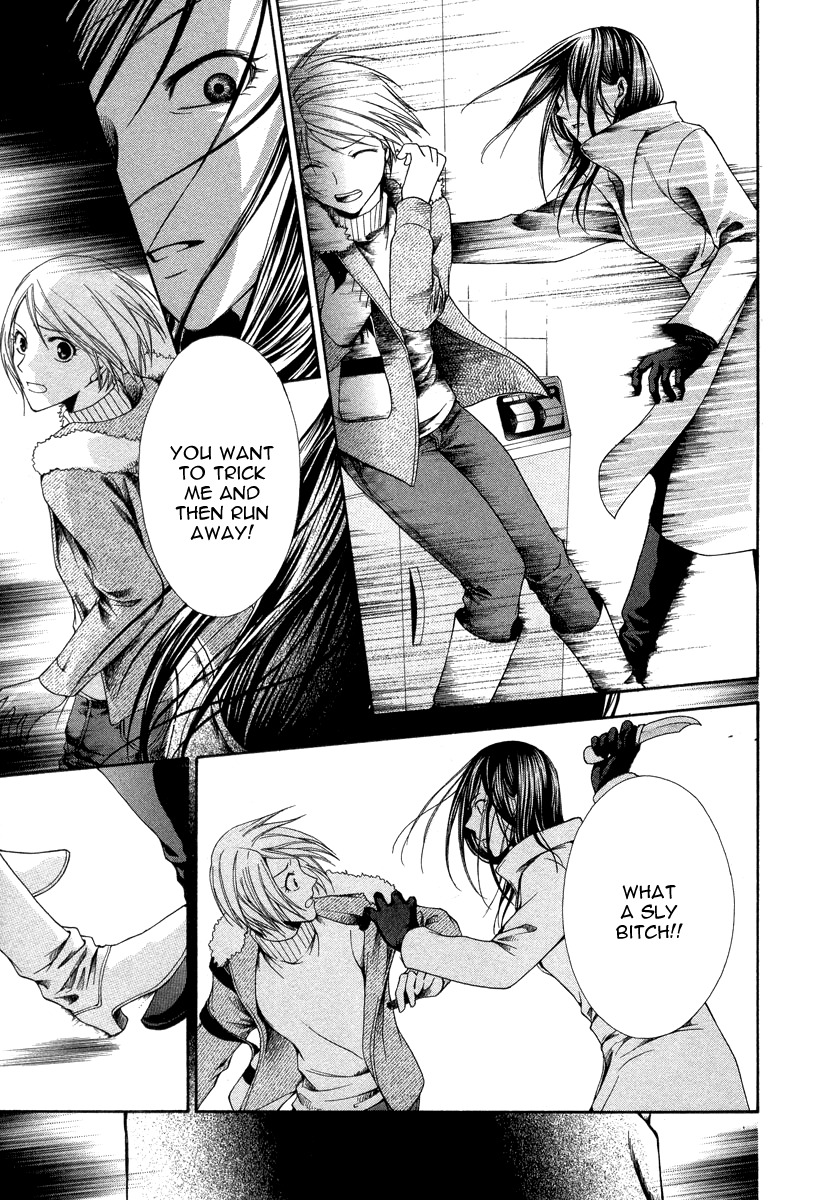 Shinrei Tantei Yakumo - Akai Hitomi wa Shitteiru Chapter 9 page 15 - Chapter 9 [END]