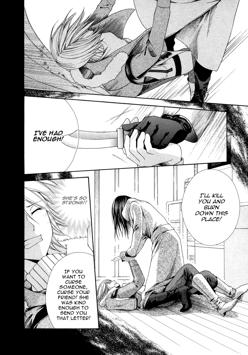 Shinrei Tantei Yakumo - Akai Hitomi wa Shitteiru Chapter 9 page 16 - Chapter 9 [END]