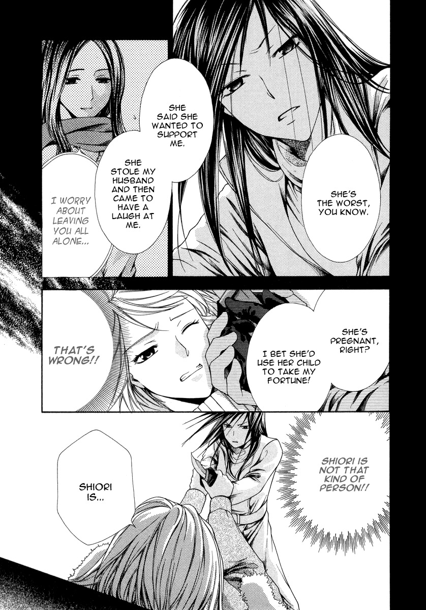 Shinrei Tantei Yakumo - Akai Hitomi wa Shitteiru Chapter 9 page 17 - Chapter 9 [END]