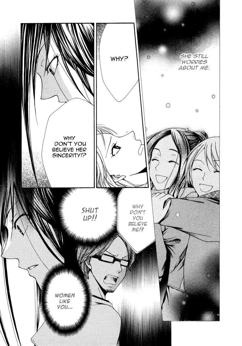 Shinrei Tantei Yakumo - Akai Hitomi wa Shitteiru Chapter 9 page 19 - Chapter 9 [END]