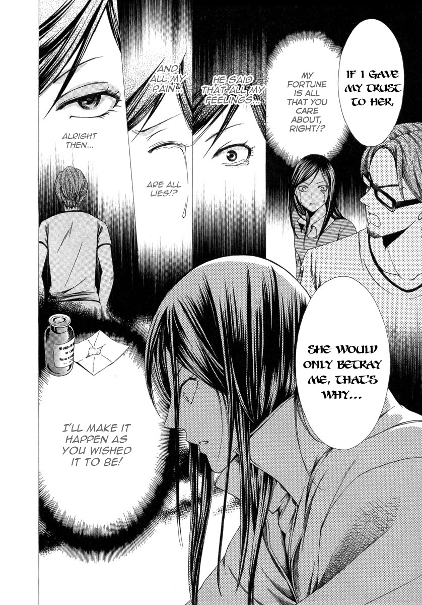 Shinrei Tantei Yakumo - Akai Hitomi wa Shitteiru Chapter 9 page 20 - Chapter 9 [END]