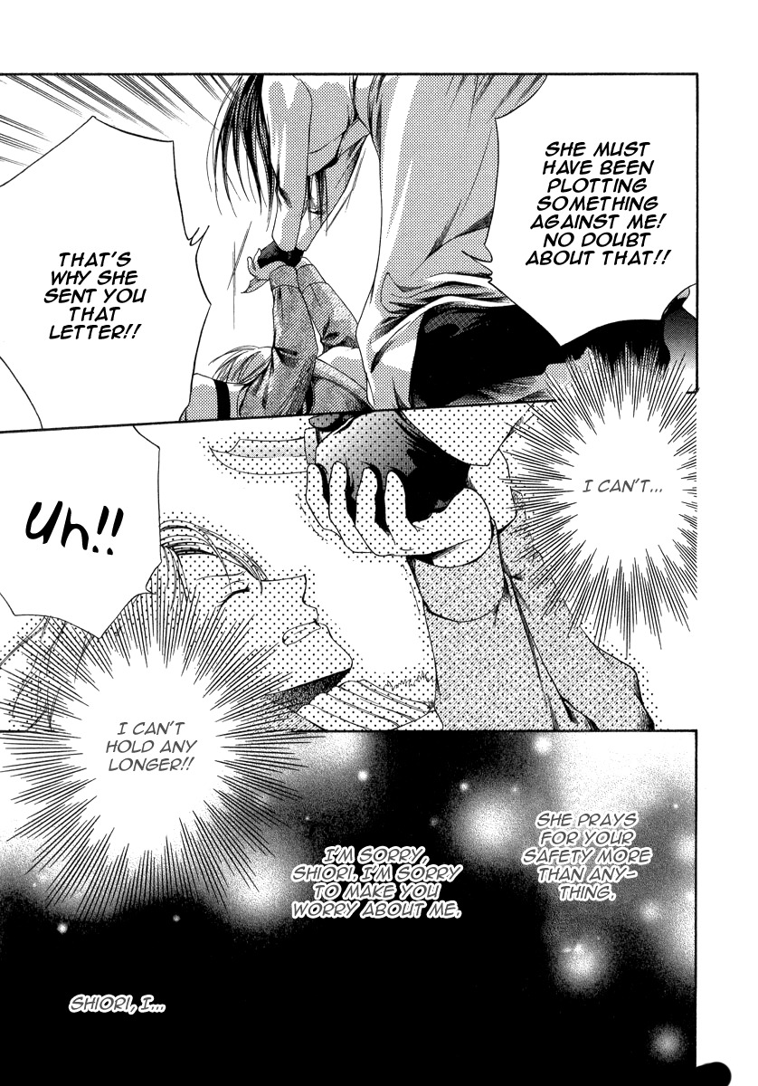 Shinrei Tantei Yakumo - Akai Hitomi wa Shitteiru Chapter 9 page 21 - Chapter 9 [END]