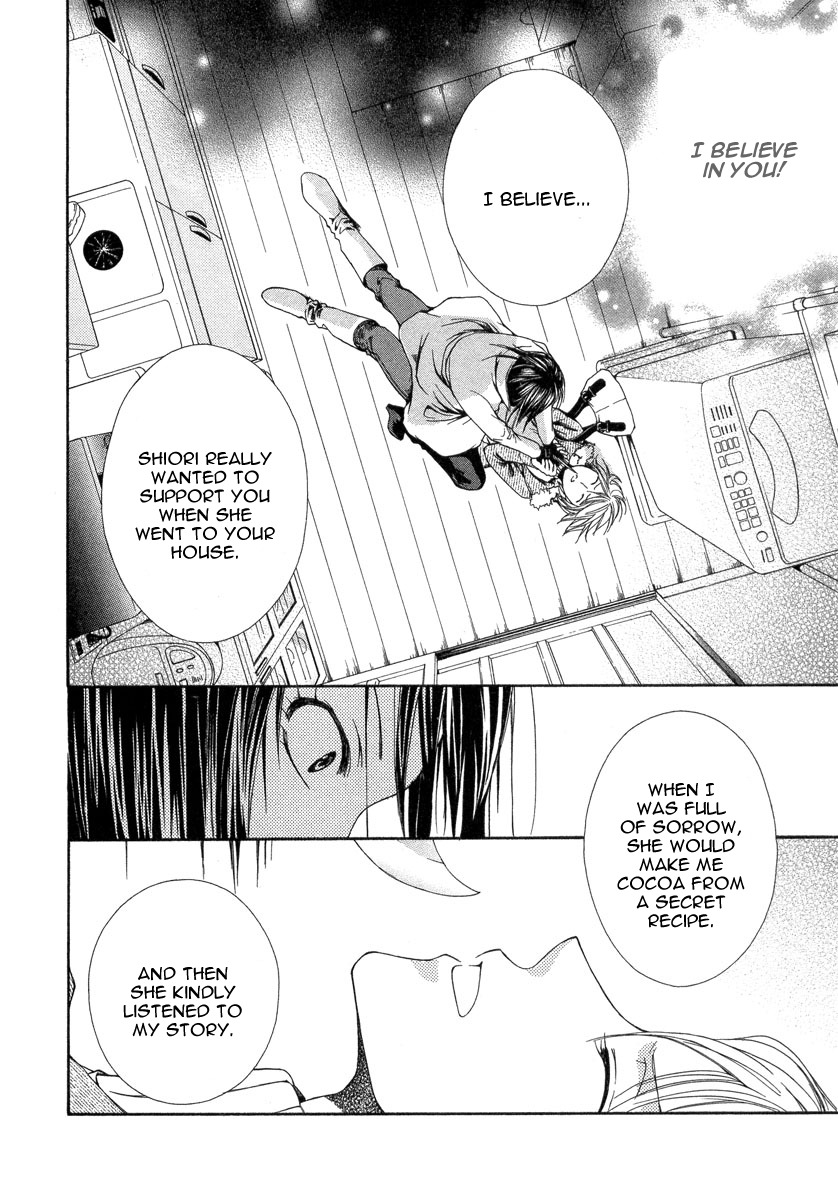 Shinrei Tantei Yakumo - Akai Hitomi wa Shitteiru Chapter 9 page 22 - Chapter 9 [END]