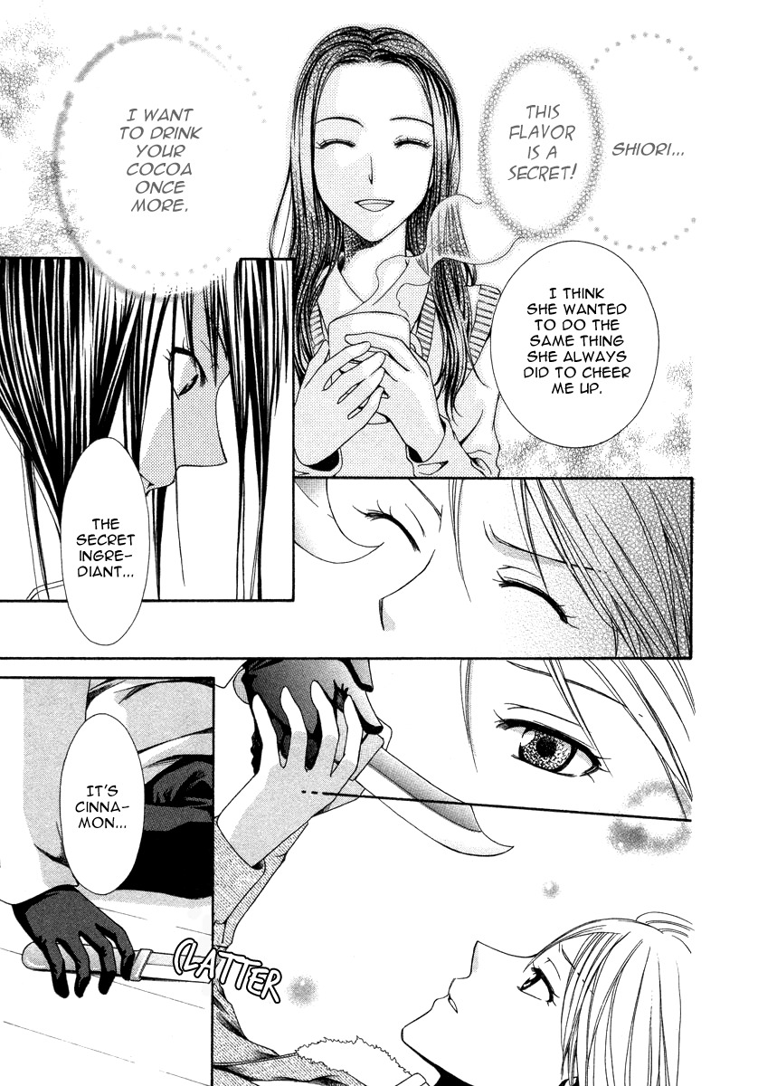 Shinrei Tantei Yakumo - Akai Hitomi wa Shitteiru Chapter 9 page 23 - Chapter 9 [END]