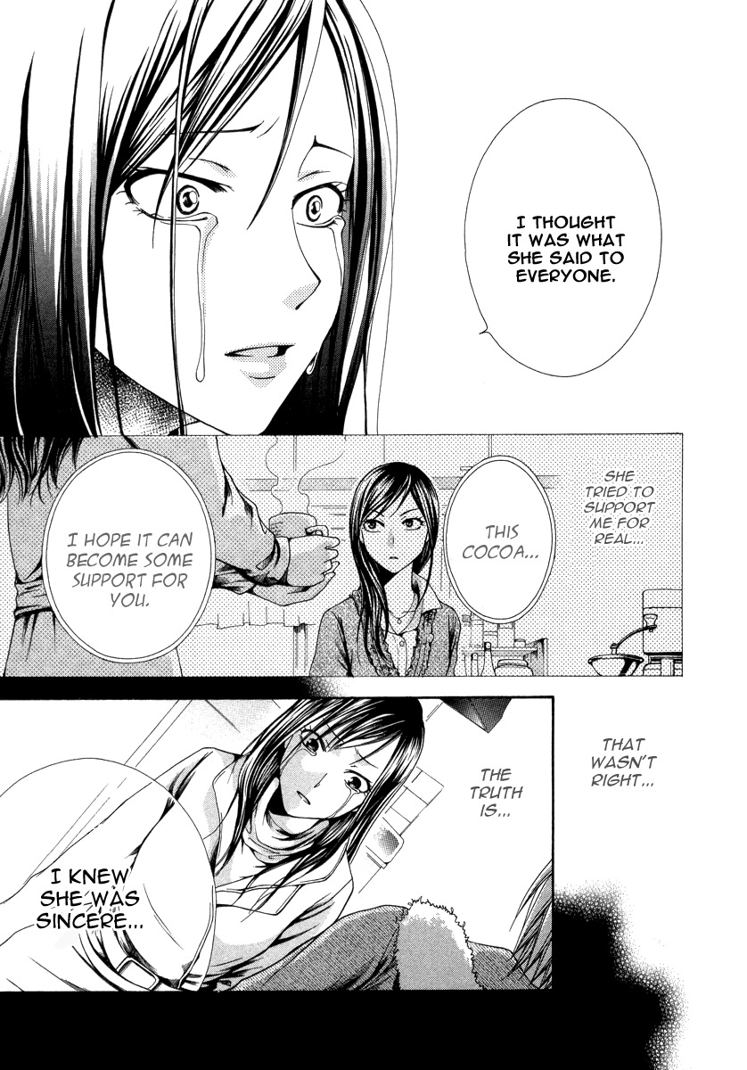 Shinrei Tantei Yakumo - Akai Hitomi wa Shitteiru Chapter 9 page 26 - Chapter 9 [END]