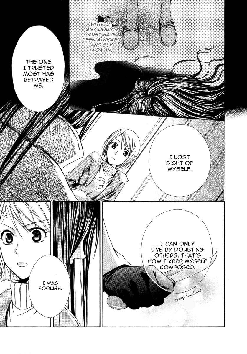 Shinrei Tantei Yakumo - Akai Hitomi wa Shitteiru Chapter 9 page 27 - Chapter 9 [END]