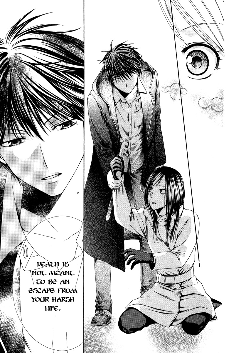 Shinrei Tantei Yakumo - Akai Hitomi wa Shitteiru Chapter 9 page 29 - Chapter 9 [END]