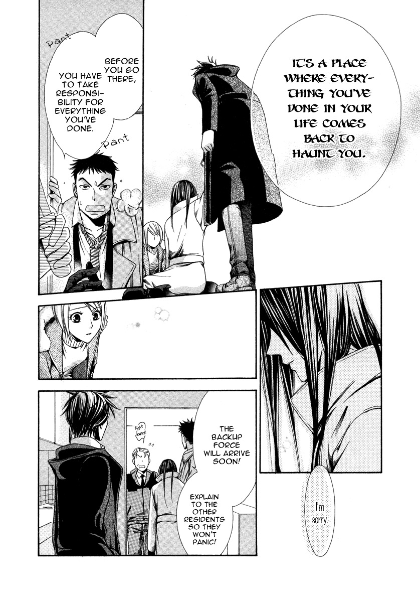 Shinrei Tantei Yakumo - Akai Hitomi wa Shitteiru Chapter 9 page 30 - Chapter 9 [END]