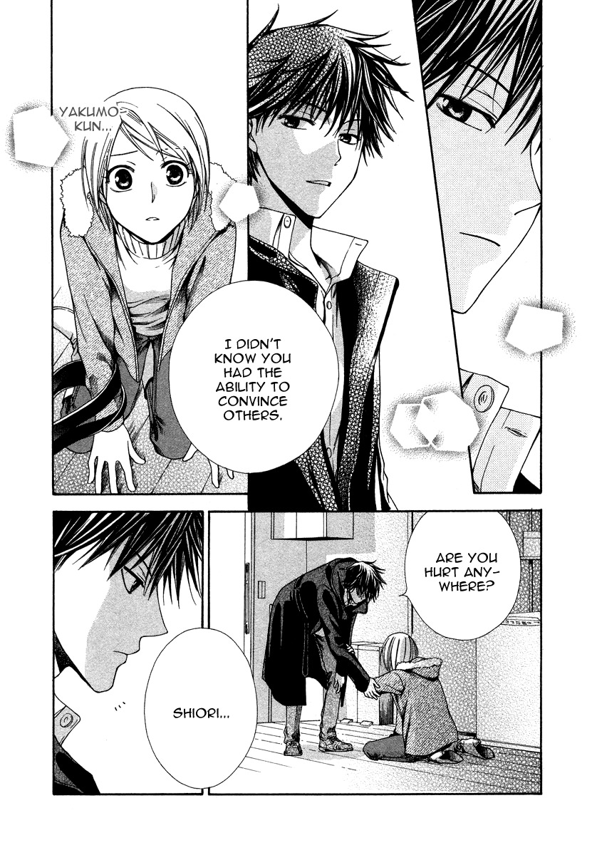 Shinrei Tantei Yakumo - Akai Hitomi wa Shitteiru Chapter 9 page 31 - Chapter 9 [END]