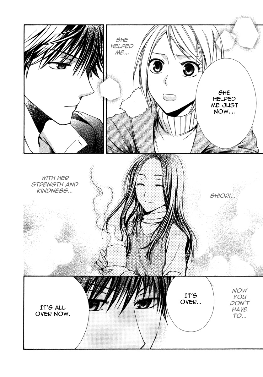 Shinrei Tantei Yakumo - Akai Hitomi wa Shitteiru Chapter 9 page 32 - Chapter 9 [END]