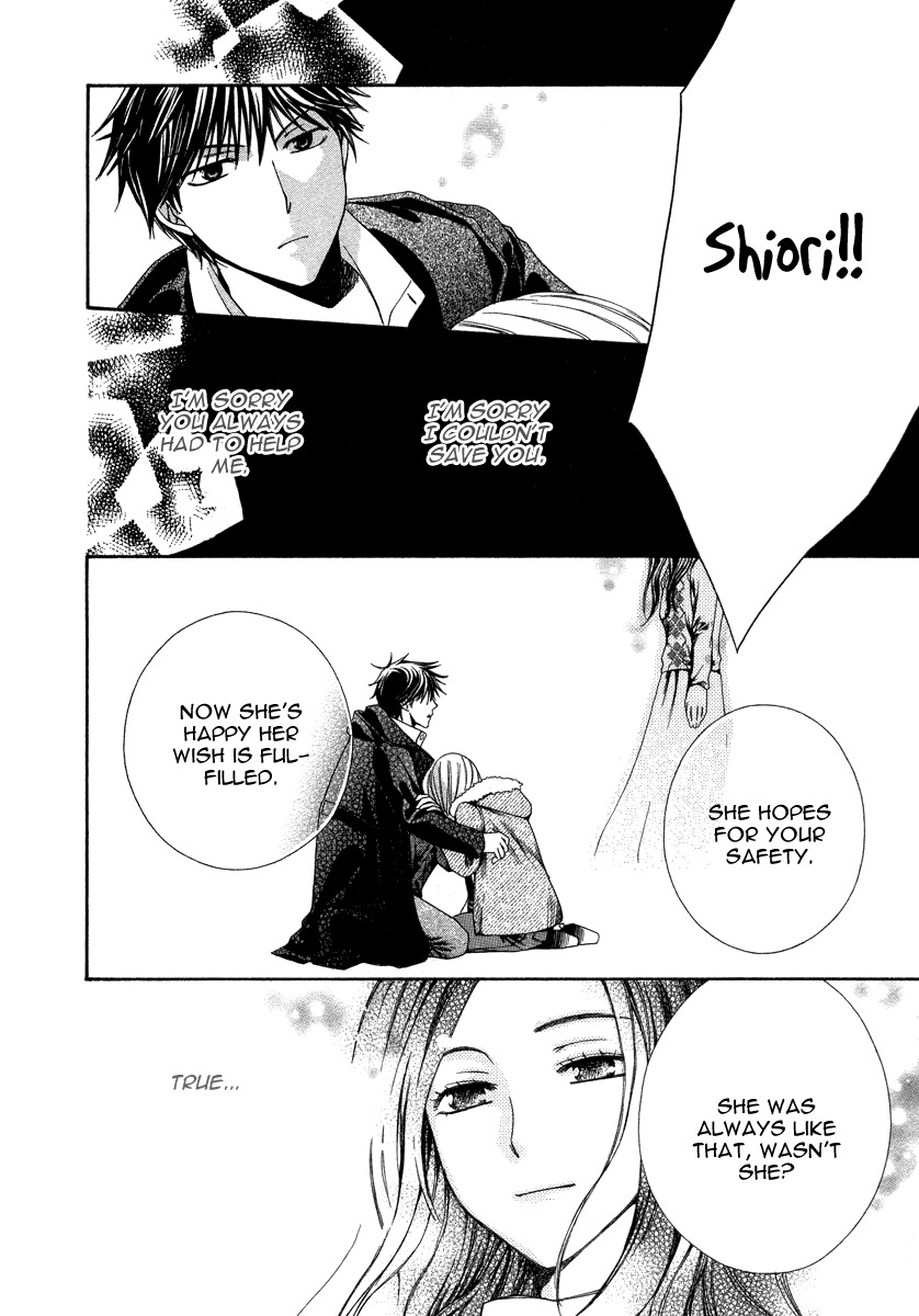 Shinrei Tantei Yakumo - Akai Hitomi wa Shitteiru Chapter 9 page 34 - Chapter 9 [END]