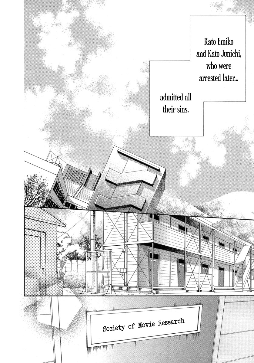 Shinrei Tantei Yakumo - Akai Hitomi wa Shitteiru Chapter 9 page 36 - Chapter 9 [END]