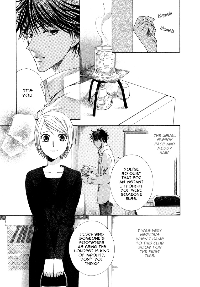 Shinrei Tantei Yakumo - Akai Hitomi wa Shitteiru Chapter 9 page 37 - Chapter 9 [END]