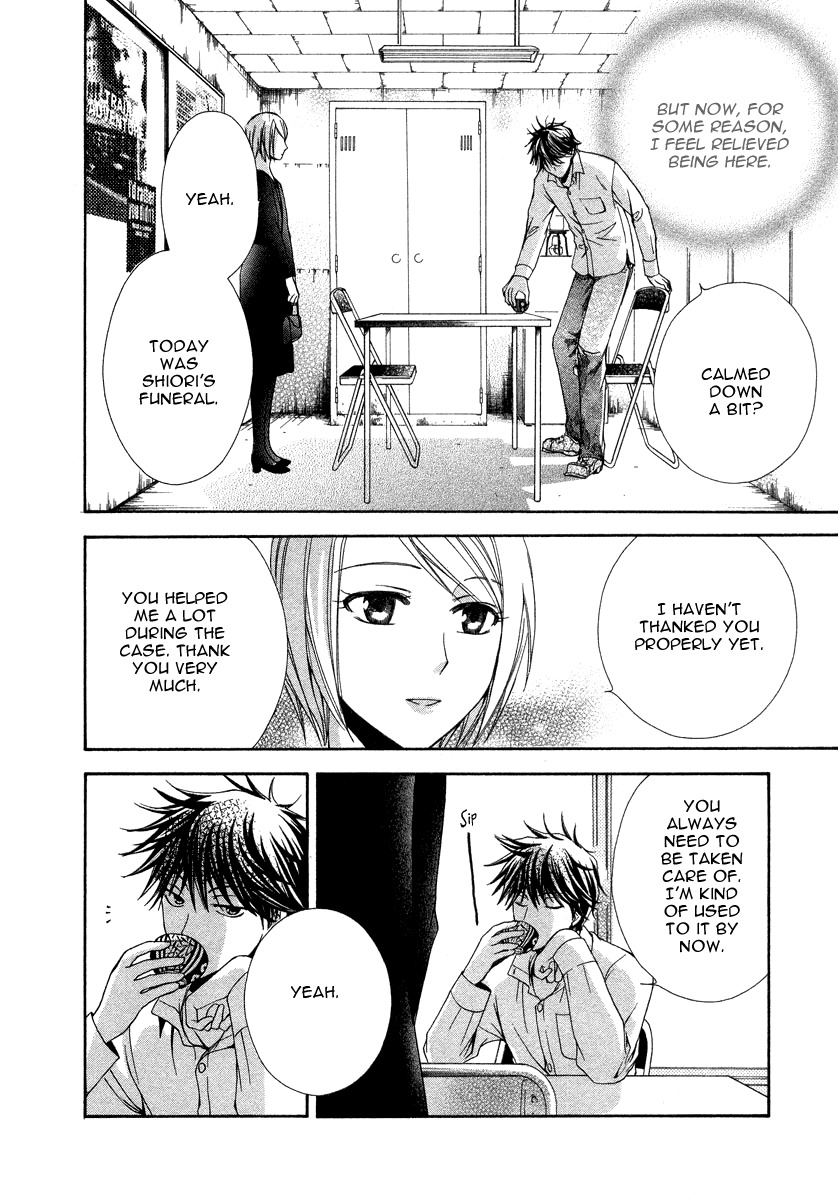 Shinrei Tantei Yakumo - Akai Hitomi wa Shitteiru Chapter 9 page 38 - Chapter 9 [END]