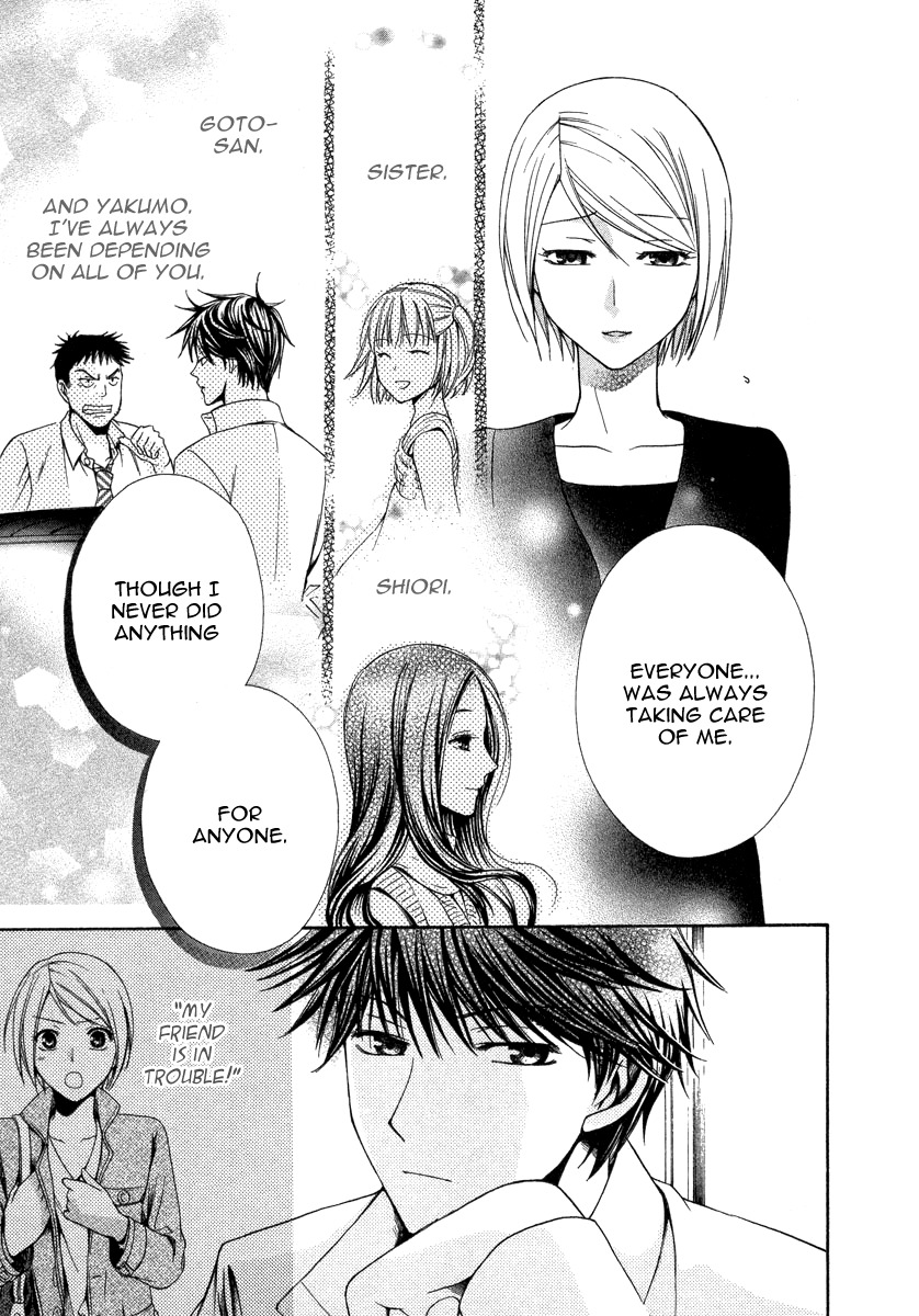 Shinrei Tantei Yakumo - Akai Hitomi wa Shitteiru Chapter 9 page 39 - Chapter 9 [END]